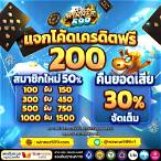 winner slot เครดิตฟรี